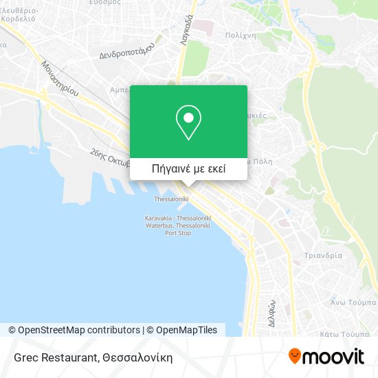 Grec Restaurant χάρτης