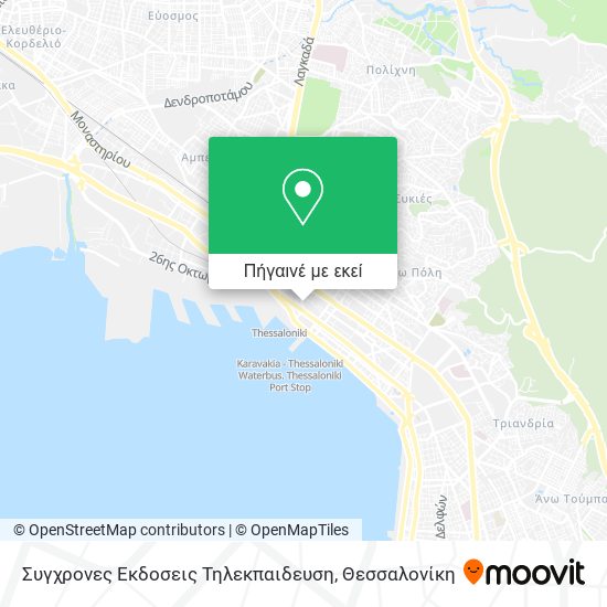 Συγχρονες Εκδοσεις Τηλεκπαιδευση χάρτης