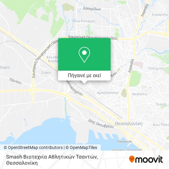 Smash Βιοτεχνία Αθλητικών Τσαντών χάρτης