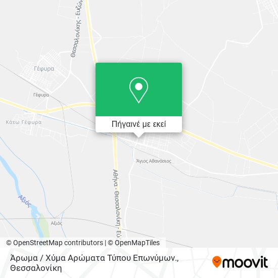 Άρωμα / Χύμα Αρώματα Τύπου Επωνύμων. χάρτης