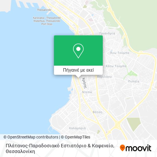 Πλάτανος-Παραδοσιακό Εστιατόριο & Καφενείο χάρτης
