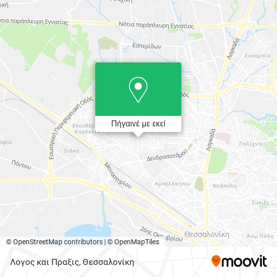 Λογος και Πραξις χάρτης