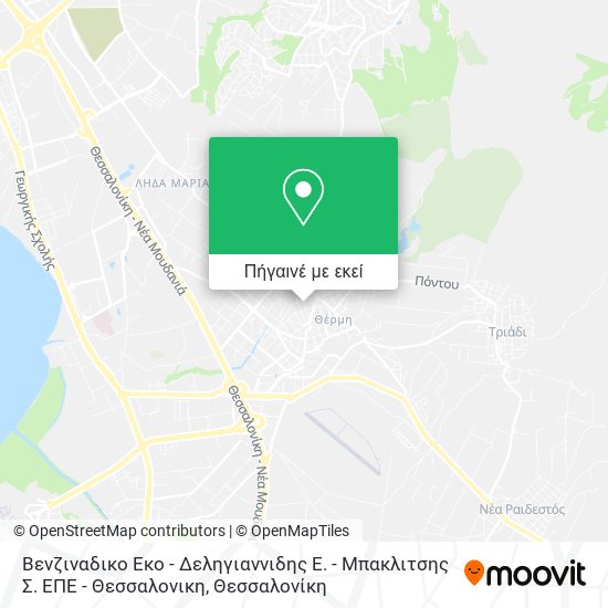 Βενζιναδικο Εκο - Δεληγιαννιδης Ε. - Μπακλιτσης Σ. ΕΠΕ - Θεσσαλονικη χάρτης