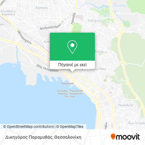 Δικηγόρος Παραμυθάς χάρτης