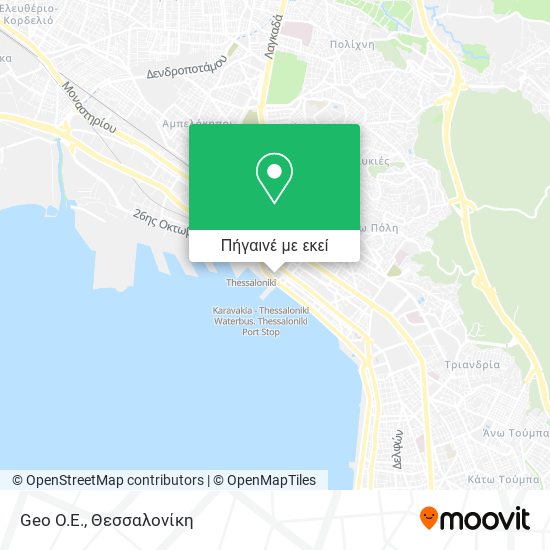 Geo O.E. χάρτης