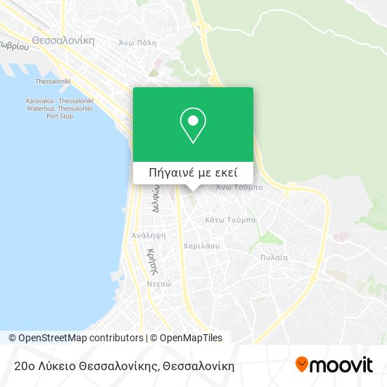 20ο Λύκειο Θεσσαλονίκης χάρτης