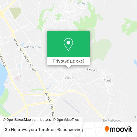 3ο Νηπιαγωγείο Τριαδίου χάρτης