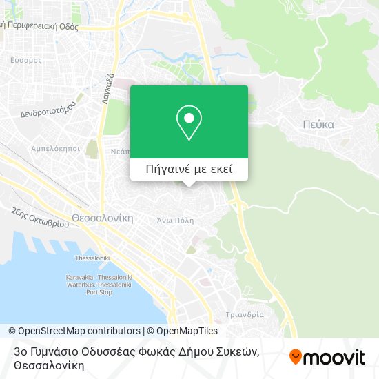 3ο Γυμνάσιο Οδυσσέας Φωκάς Δήμου Συκεών χάρτης