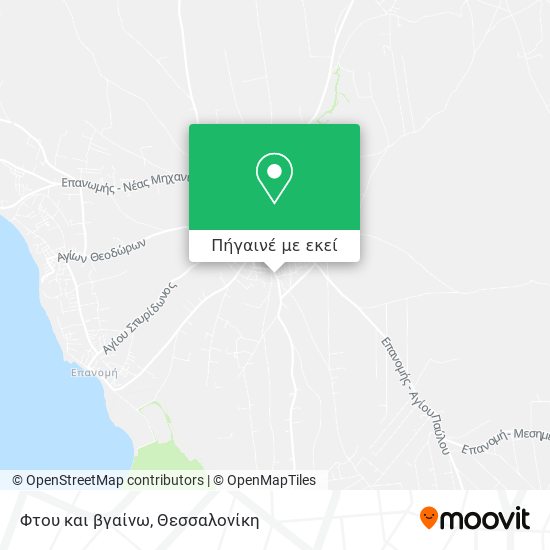 Φτου και βγαίνω χάρτης