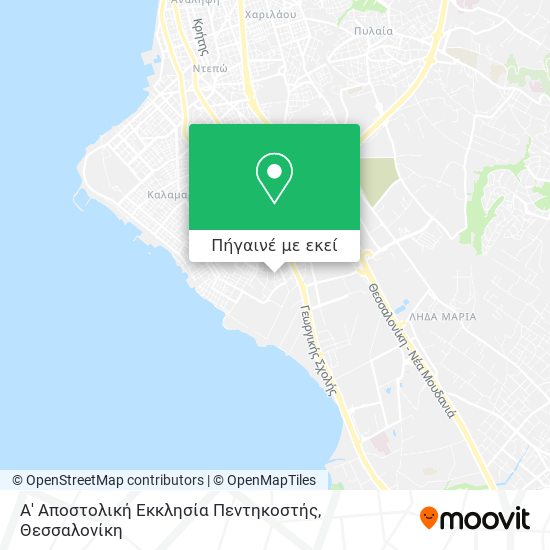 Α' Αποστολική Εκκλησία Πεντηκοστής χάρτης