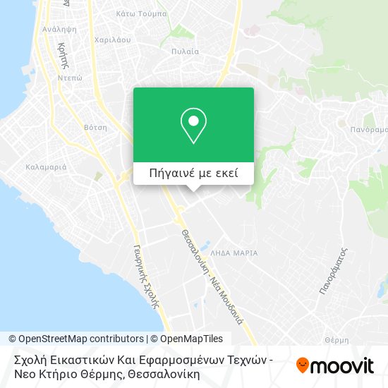 Σχολή Εικαστικών Και Εφαρμοσμένων Τεχνών - Νεο Κτήριο Θέρμης χάρτης