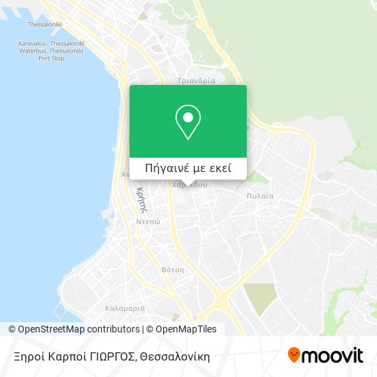 Ξηροί Καρποί ΓΙΩΡΓΟΣ χάρτης