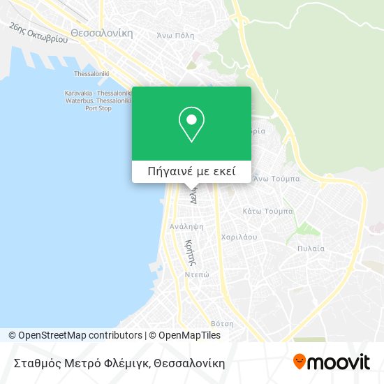 Σταθμός Μετρό Φλέμιγκ χάρτης
