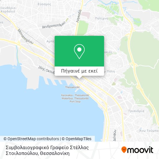Συμβολαιογραφικό Γραφείο Στέλλας Στοιλοπούλου χάρτης