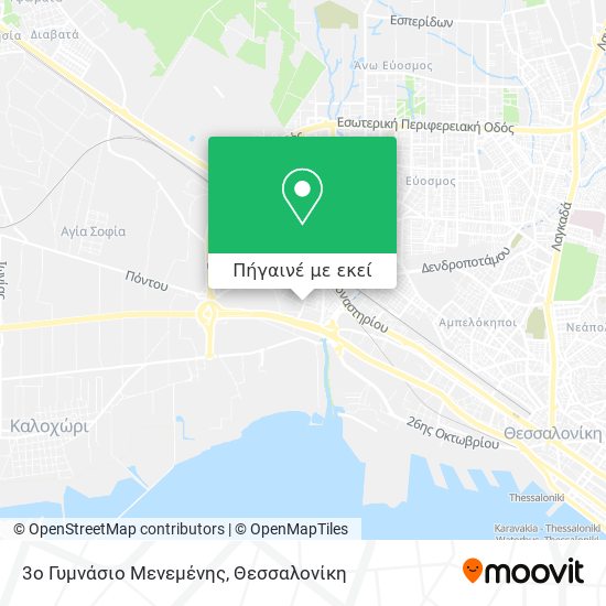 3ο Γυμνάσιο Μενεμένης χάρτης