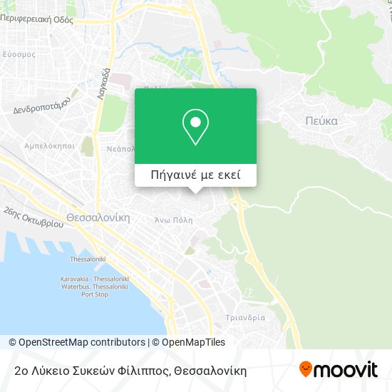 2ο Λύκειο Συκεών Φίλιππος χάρτης