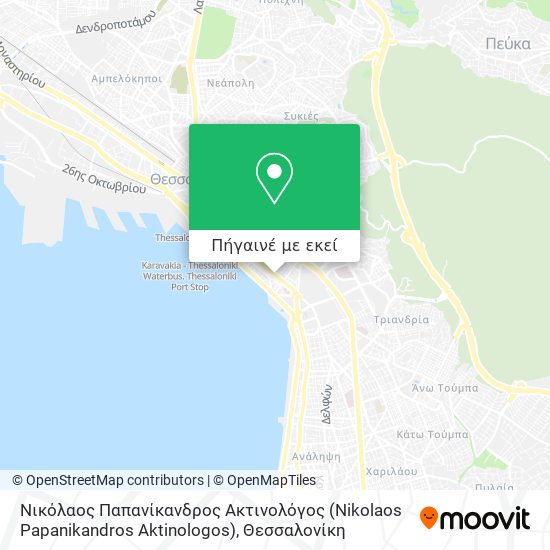 Νικόλαος Παπανίκανδρος Ακτινολόγος (Nikolaos Papanikandros Aktinologos) χάρτης
