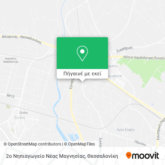 2ο Νηπιαγωγείο Νέας Μαγνησίας χάρτης