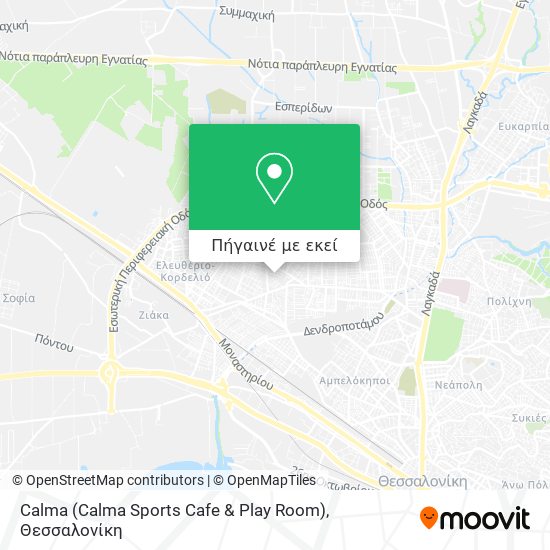 Calma (Calma Sports Cafe & Play Room) χάρτης