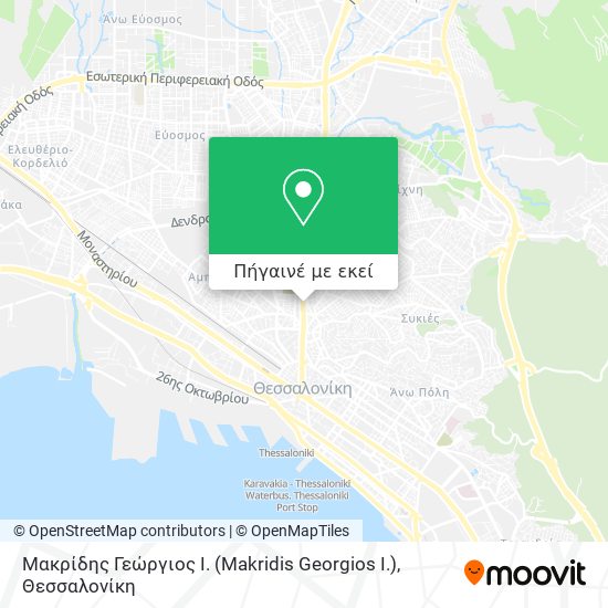 Μακρίδης Γεώργιος Ι. (Makridis Georgios I.) χάρτης