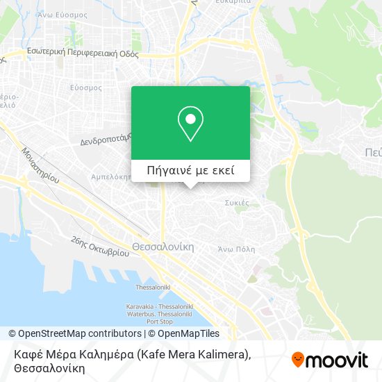 Καφέ Μέρα Καλημέρα (Kafe Mera Kalimera) χάρτης
