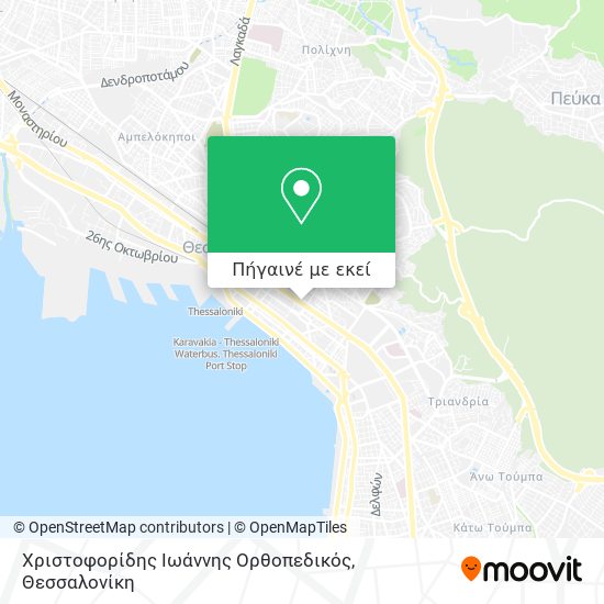 Χριστοφορίδης Ιωάννης Ορθοπεδικός χάρτης
