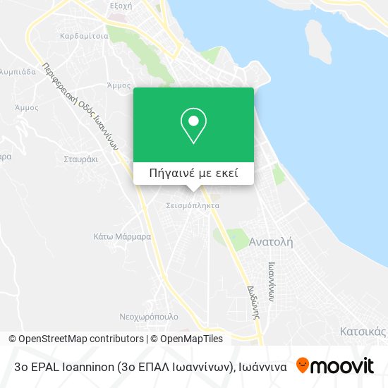 3o EPAL Ioanninon (3ο ΕΠΑΛ Ιωαννίνων) χάρτης