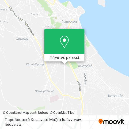 Παραδοσιακό Καφενείο Μάζια Ιωάννινων χάρτης
