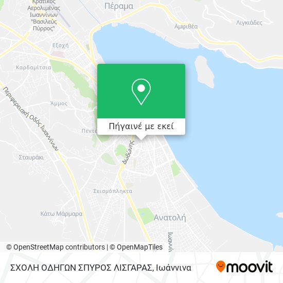 ΣΧΟΛΗ ΟΔΗΓΩΝ ΣΠΥΡΟΣ ΛΙΣΓΑΡΑΣ χάρτης