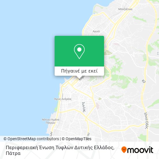 Περιφερειακή Ένωση Τυφλών Δυτικής Ελλάδος χάρτης