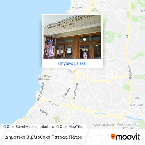 Δημοτικη Βιβλιοθηκη Πατρας χάρτης