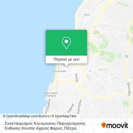 Συνεταιρισμος Κοινωνικος Περιορισμενης Ευθυνης Κοισπε Αχαιας Φαρος χάρτης