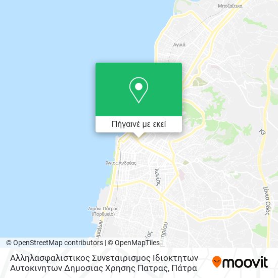 Αλληλασφαλιστικος Συνεταιρισμος Ιδιοκτητων Αυτοκινητων Δημοσιας Χρησης Πατρας χάρτης