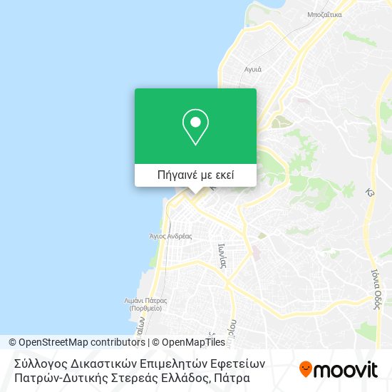 Σύλλογος Δικαστικών Επιμελητών Εφετείων Πατρών-Δυτικής Στερεάς Ελλάδος χάρτης