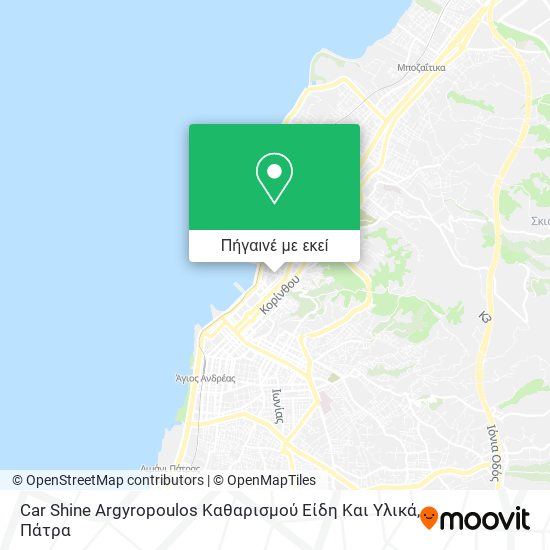 Car Shine Argyropoulos Καθαρισμού Είδη Και Υλικά χάρτης
