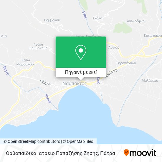 Ορθοπαιδικο Ιατρειο Παπαζήσης Ζήσης χάρτης