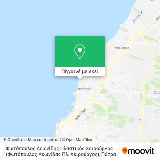 Φωτόπουλος Λεωνίδας Πλαστικός Χειρούργος χάρτης