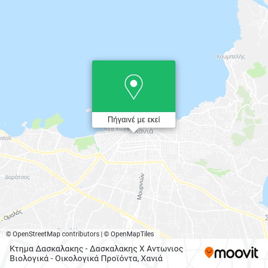 Κτημα Δασκαλακης - Δασκαλακης Χ Αντωνιος Βιολογικά - Οικολογικά Προϊόντα χάρτης