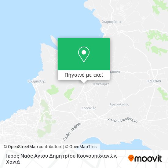 Ιερός Ναός Αγίου Δημητρίου Κουνουπιδιανών χάρτης