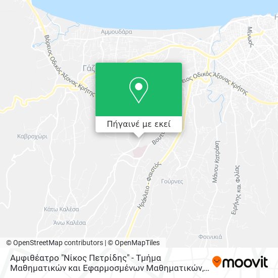 Αμφιθέατρο "Νίκος Πετρίδης" - Τμήμα Μαθηματικών και Εφαρμοσμένων Μαθηματικών χάρτης