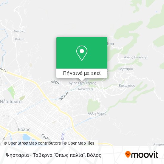 Ψησταρία - Ταβέρνα "Όπως παλία" χάρτης
