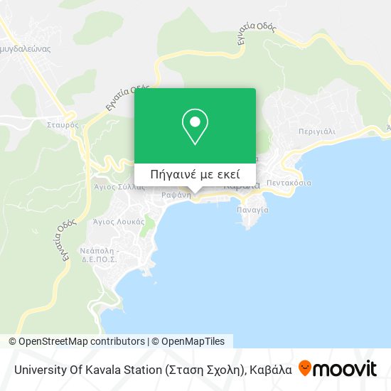 University Of Kavala Station (Σταση Σχολη) χάρτης