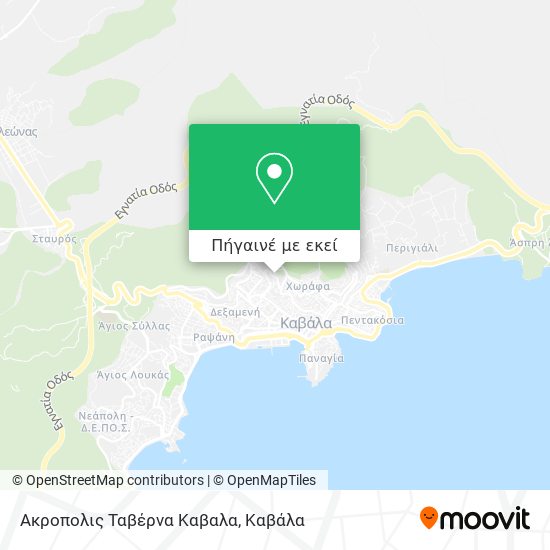 Ακροπολις Ταβέρνα Καβαλα χάρτης