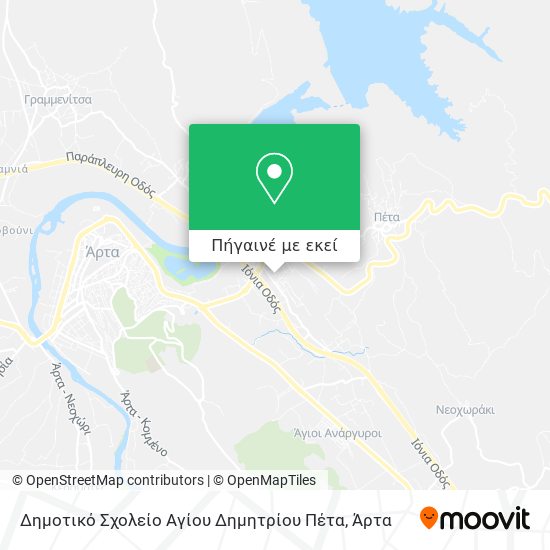 Δημοτικό Σχολείο Αγίου Δημητρίου Πέτα χάρτης