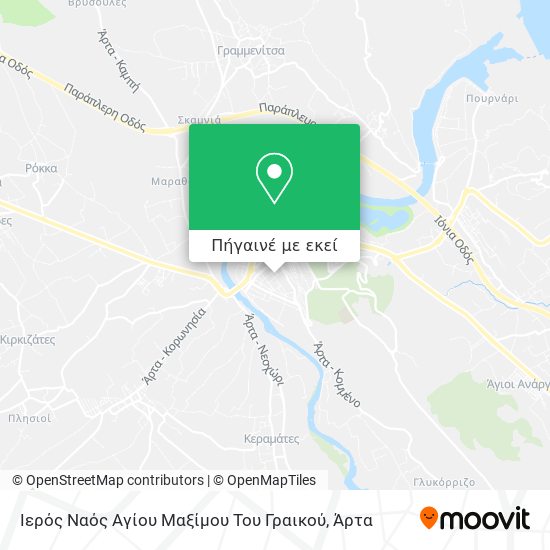 Ιερός Ναός Αγίου Μαξίμου Του Γραικού χάρτης
