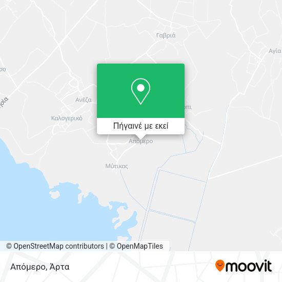Απόμερο χάρτης