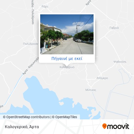 Καλογερικό χάρτης