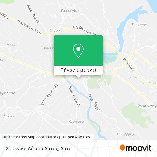 2ο Γενικό Λύκειο Άρτας χάρτης