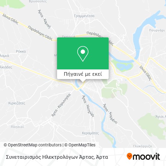 Συνεταιρισμός Ηλεκτρολόγων Άρτας χάρτης