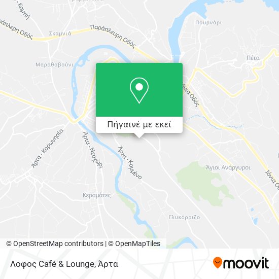 Λοφος Café & Lounge χάρτης